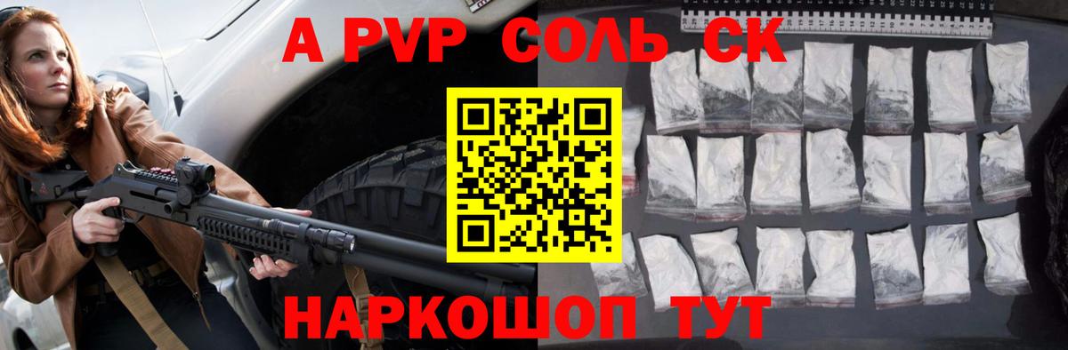 A PVP СК КРИС Назарово