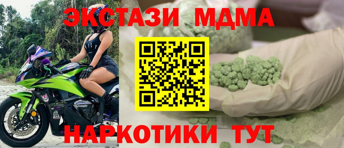 Ecstasy VHQ Назарово