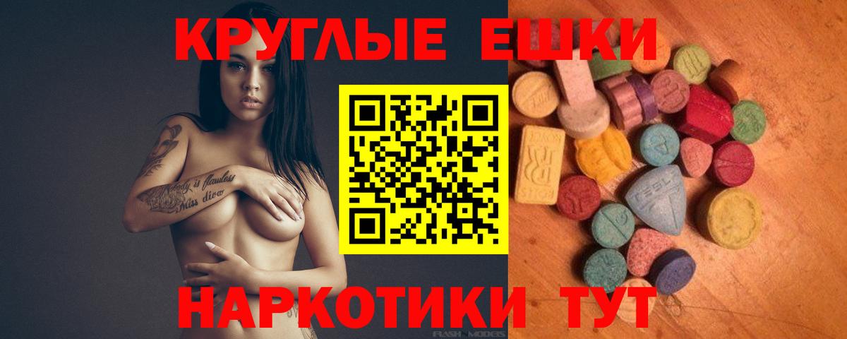 Ecstasy  MEGA tor  Ecstasy mix  Вход с VPN  Назарово  Экстази MDMA 