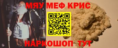 каннабис Волгодонск