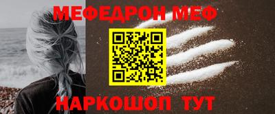 каннабис Волгодонск