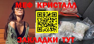 каннабис Волгодонск