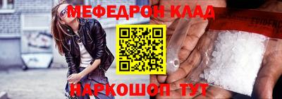 каннабис Волгодонск