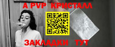 кокаин VHQ Волжск
