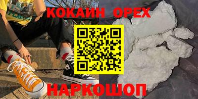 каннабис Волгодонск