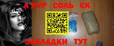 apvp Волжский