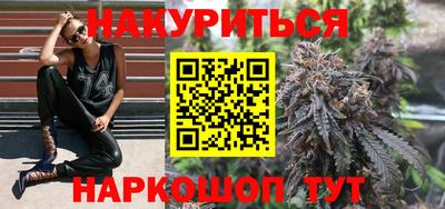 кокаин VHQ Волжск