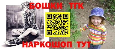 кокаин VHQ Волжск