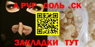 кокаин VHQ Волжск