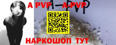 кокаин VHQ Волжск