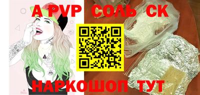 кокаин VHQ Волжск