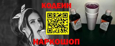 кокаин VHQ Волжск