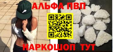 каннабис Волгодонск