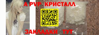 кокаин VHQ Волжск