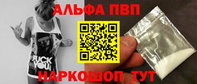 каннабис Волгодонск