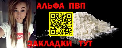 кокаин VHQ Волжск