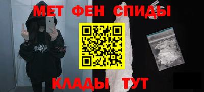 каннабис Волгодонск