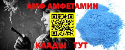 каннабис Волгодонск