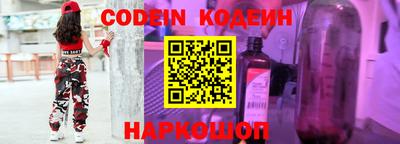 каннабис Волгодонск