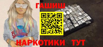 apvp Волжский