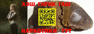 каннабис Волгодонск