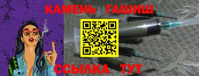 каннабис Волгодонск