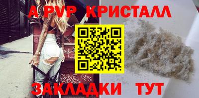 каннабис Волгодонск