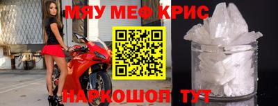 каннабис Волгодонск