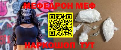 каннабис Волгодонск