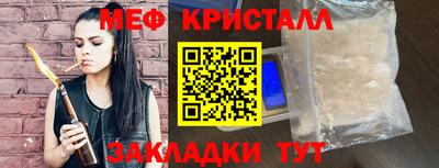 кокаин VHQ Волжск