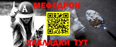 кокаин VHQ Волжск