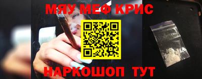 кокаин VHQ Волжск