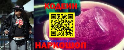 каннабис Волгодонск