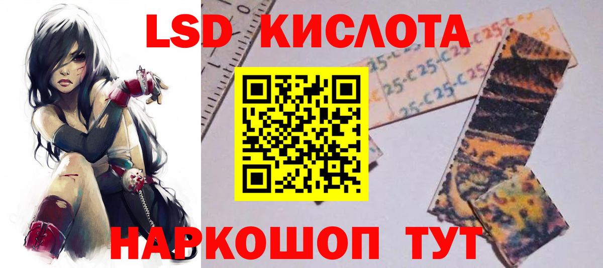 Лсд 25 экстази ecstasy  Вход с VPN  ЛСД экстази ecstasy  Назарово 