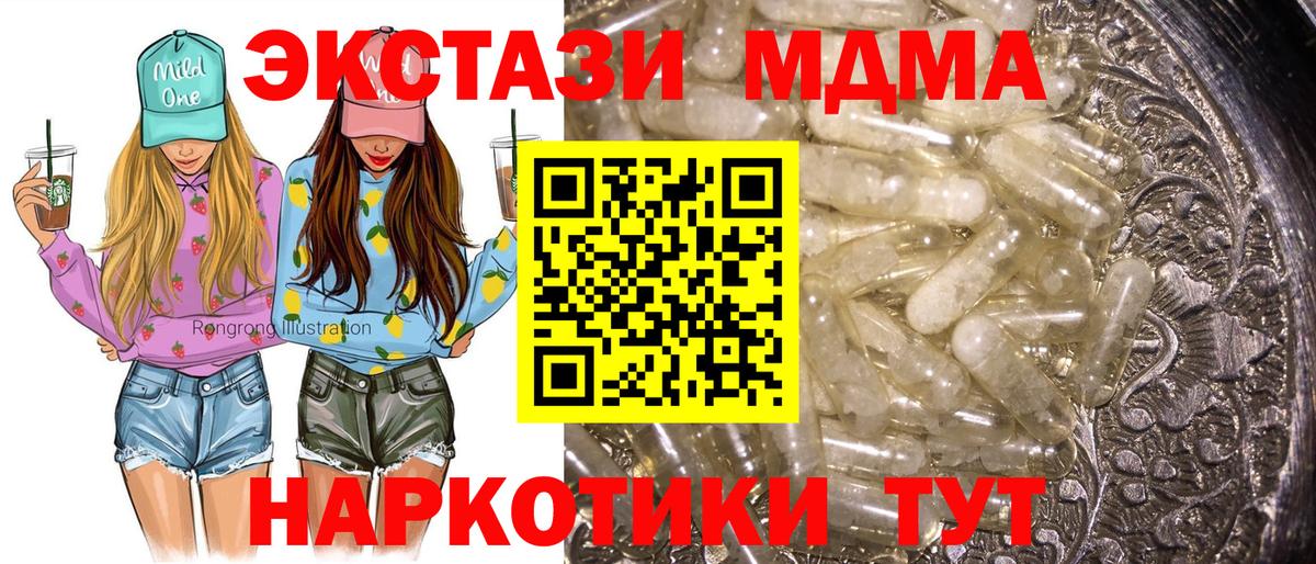 MDMA Molly  Вход с VPN  MDMA crystal  Назарово 