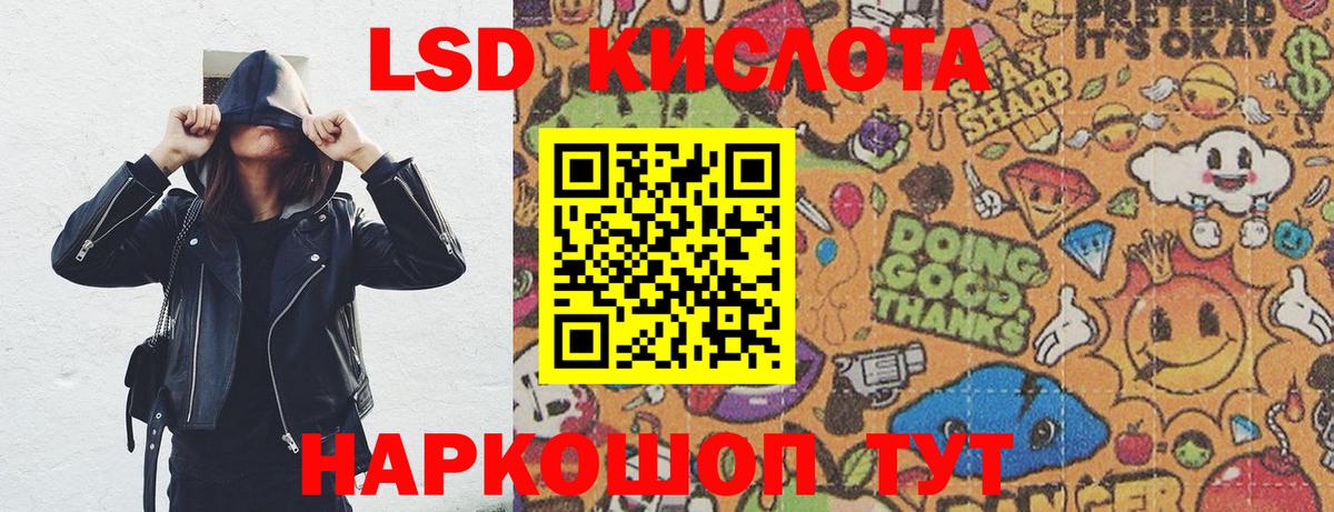 Марки N-bome 1,5мг Назарово