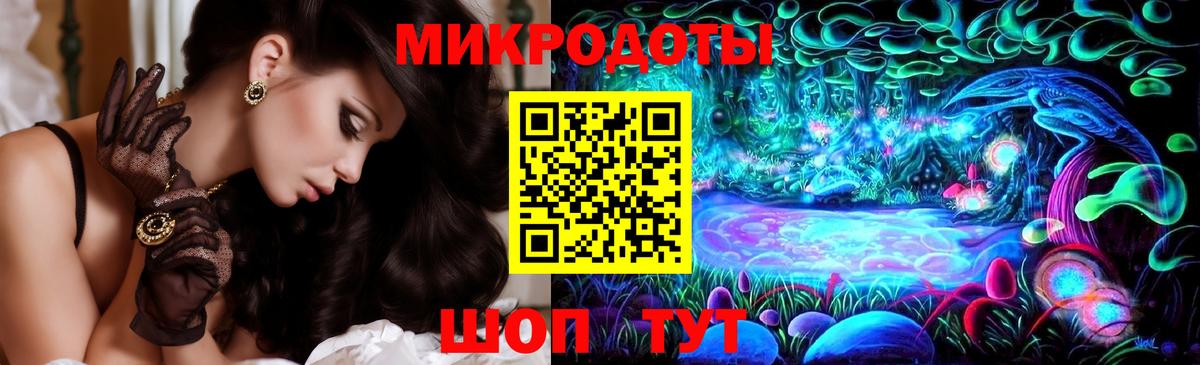 Назарово  Галлюциногенные грибы прущие грибы  Вход с VPN 