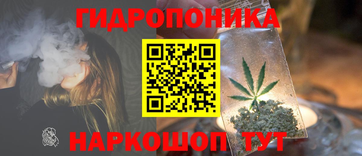 Канабис тримм Назарово